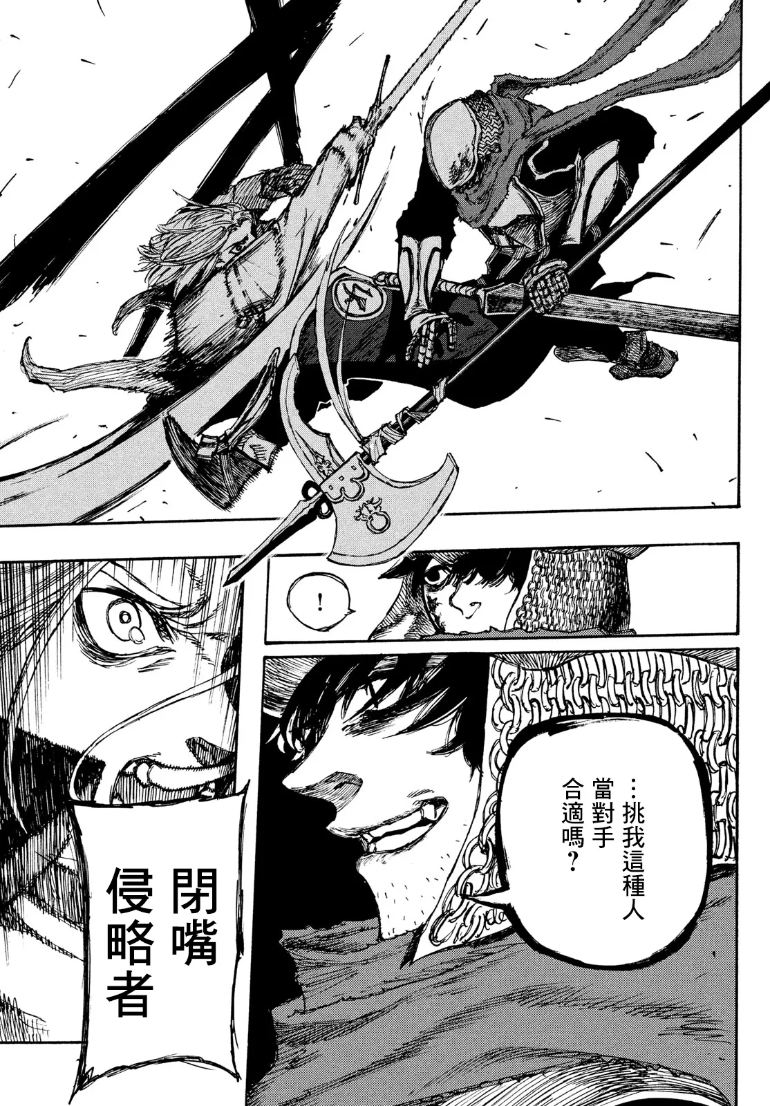 第02话 第32页