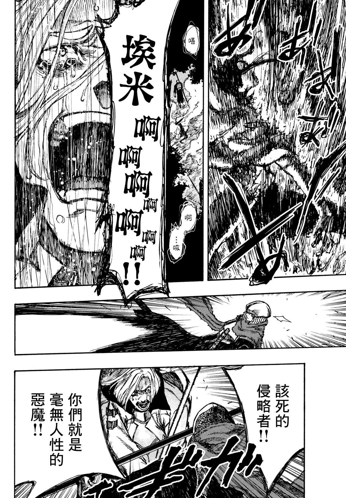 第02话 第35页