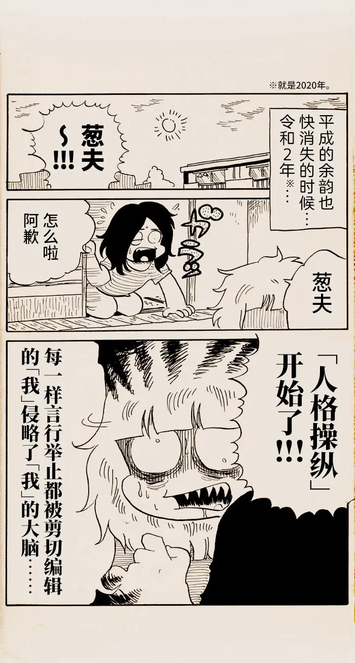 第01话 第1页