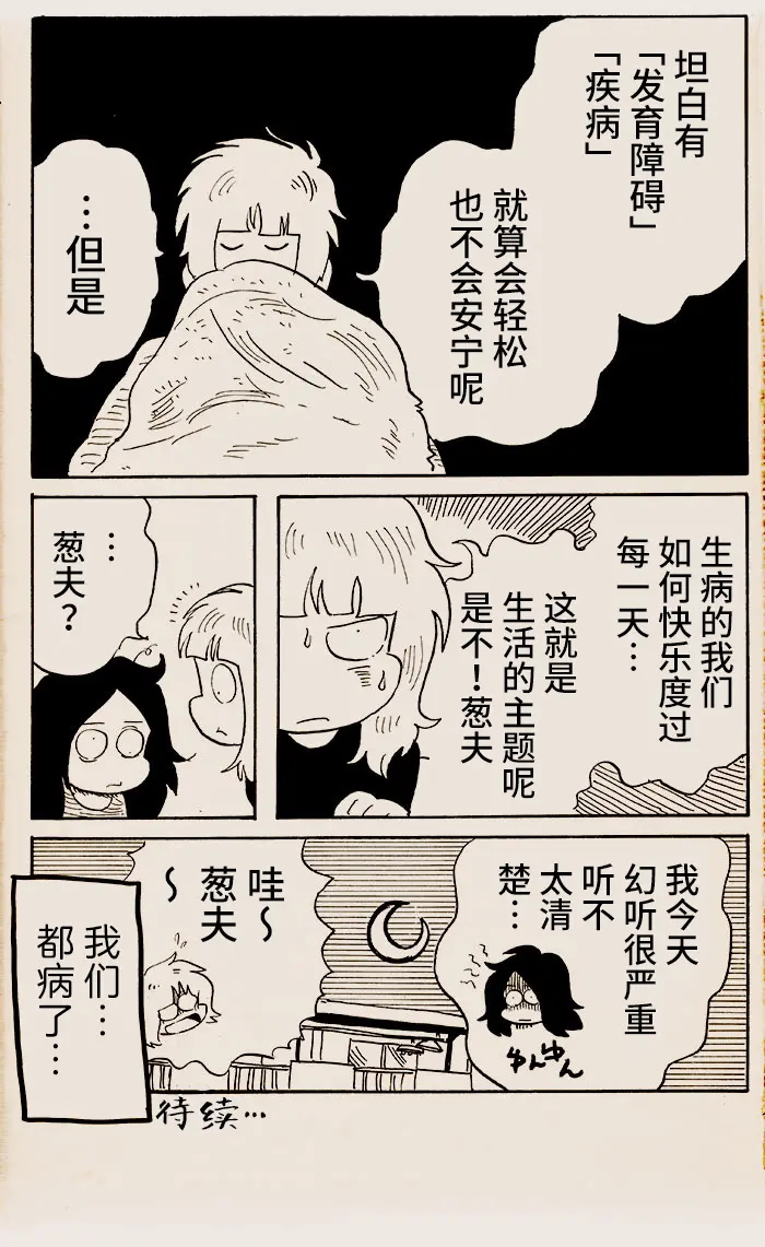 第01话 第5页
