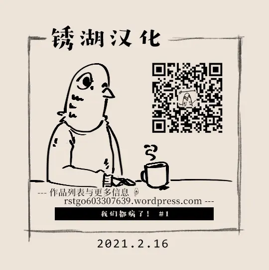 第01话 第6页