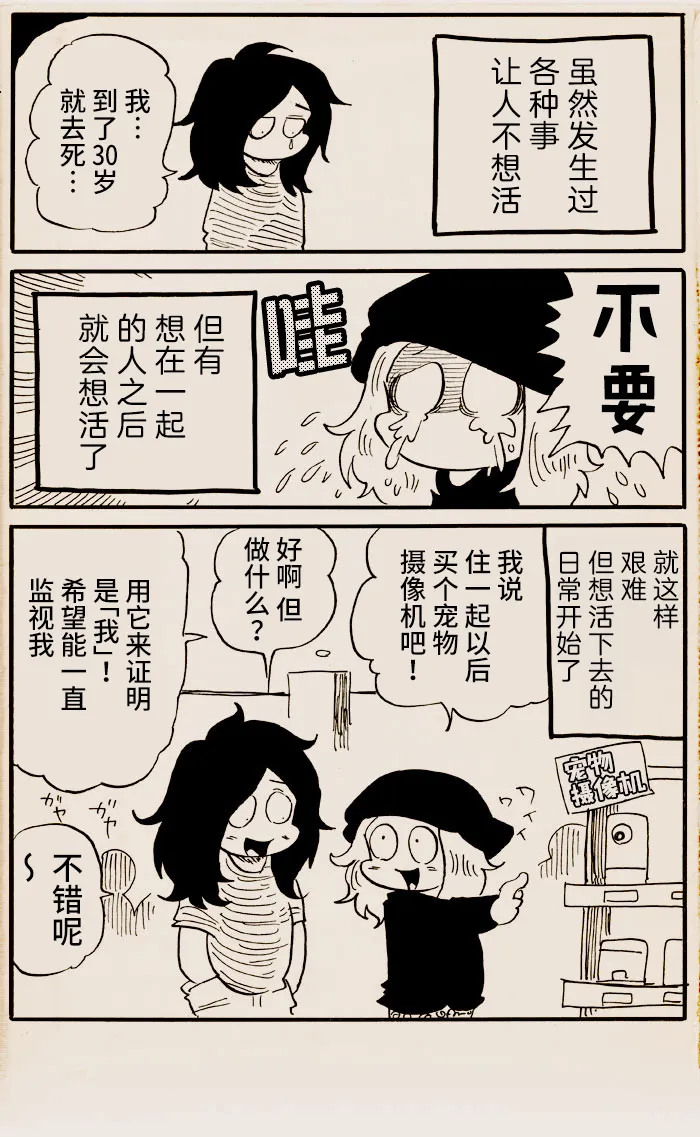 第02话 第5页