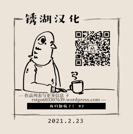 第02话 第6页