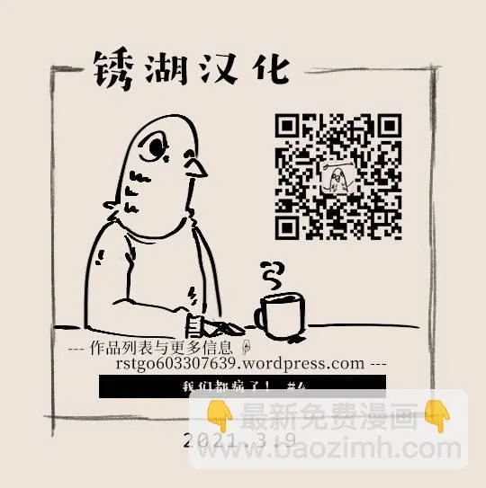 第04话 第6页