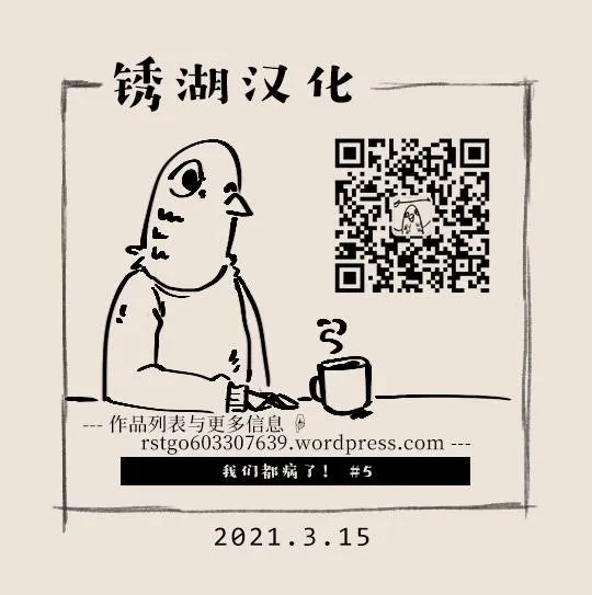 第05话 第6页