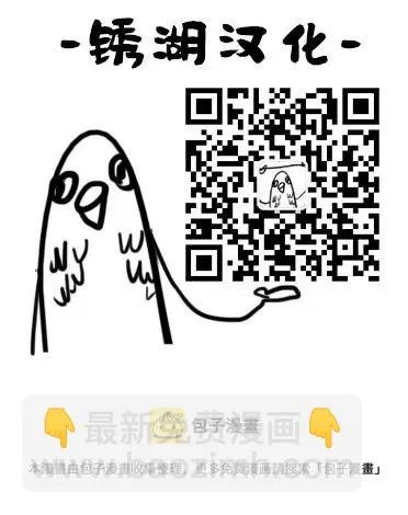 第38话 第6页