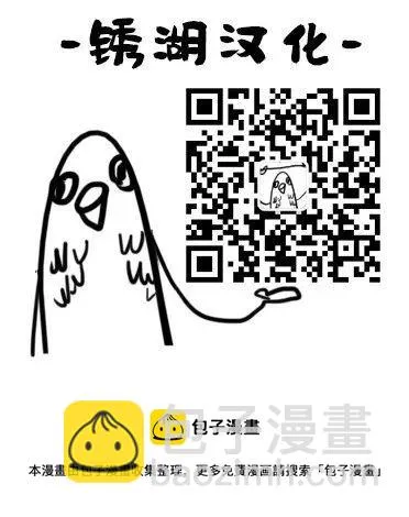 第54话 第6页