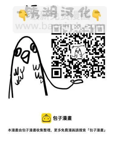 第58话 第6页