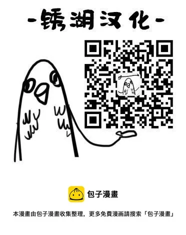 第57话 第6页