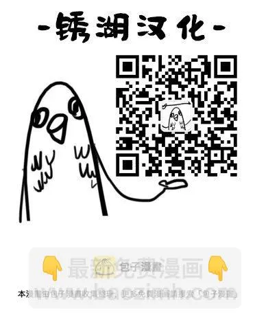 第56话 第6页