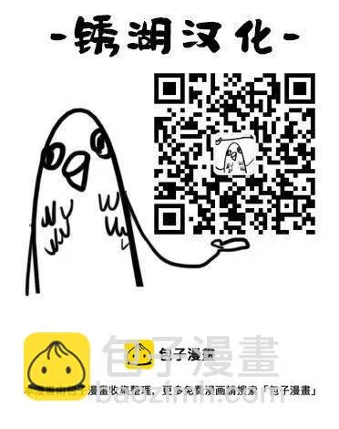 第60话 第6页