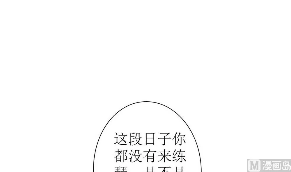 第65话 小醉猫 第48页