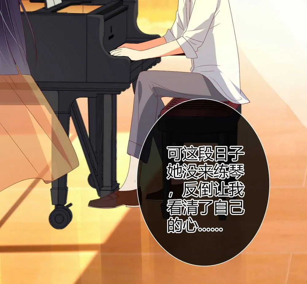 第65话 小醉猫 第62页