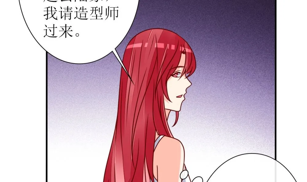 第64话 从高处跌落别叫疼 第5页