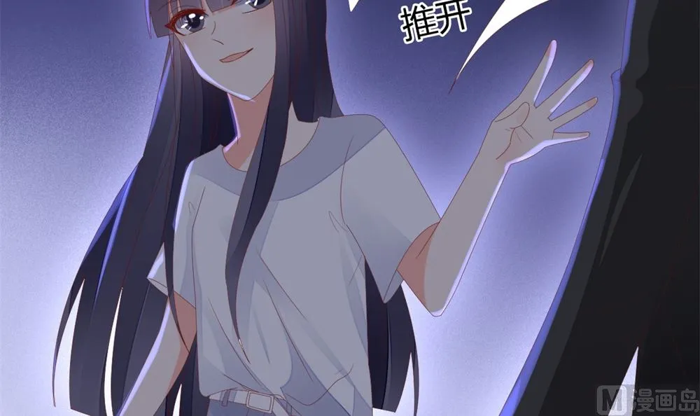 第61话 给我，你的血液 第39页