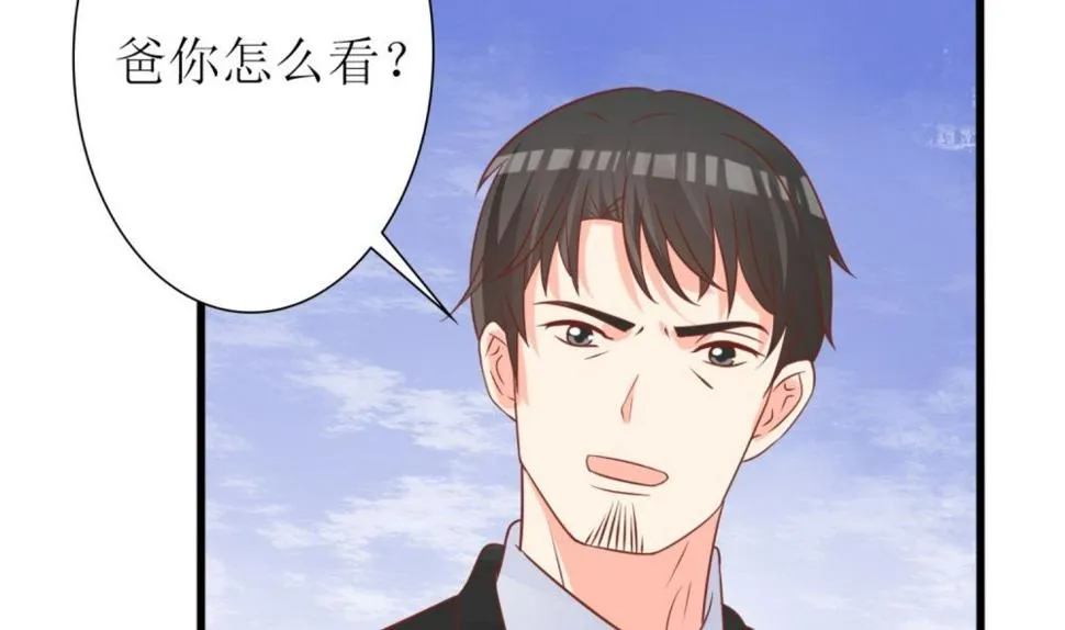 第60话 林以晴的婚事 第59页