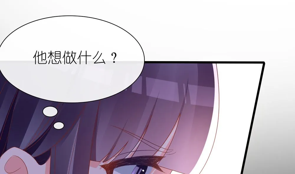 第58话 杀了他们！ 第11页