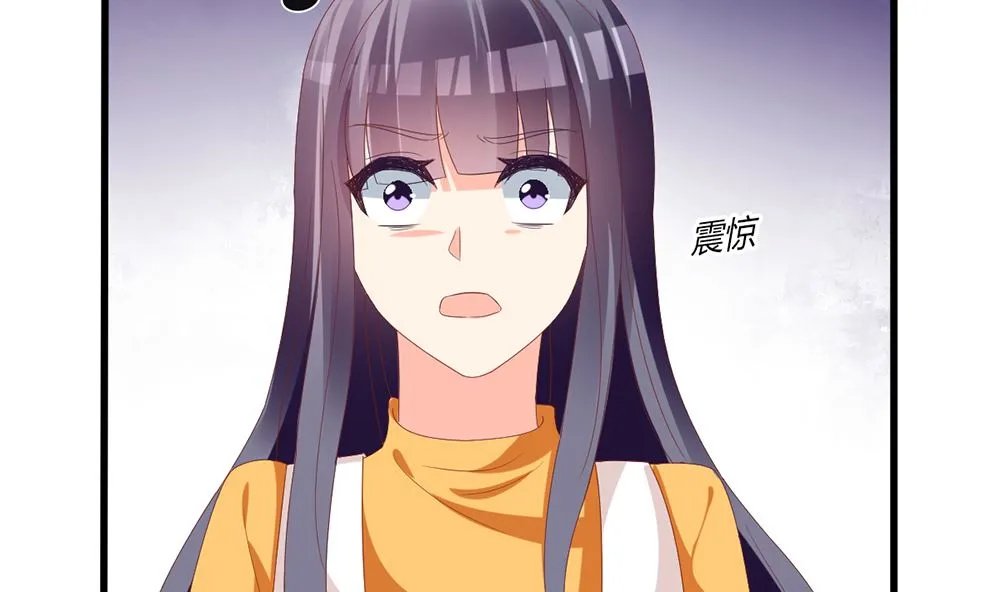 第58话 杀了他们！ 第17页