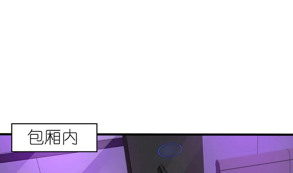 第58话 杀了他们！ 第31页
