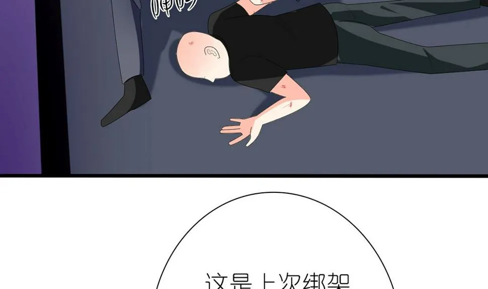 第58话 杀了他们！ 第34页