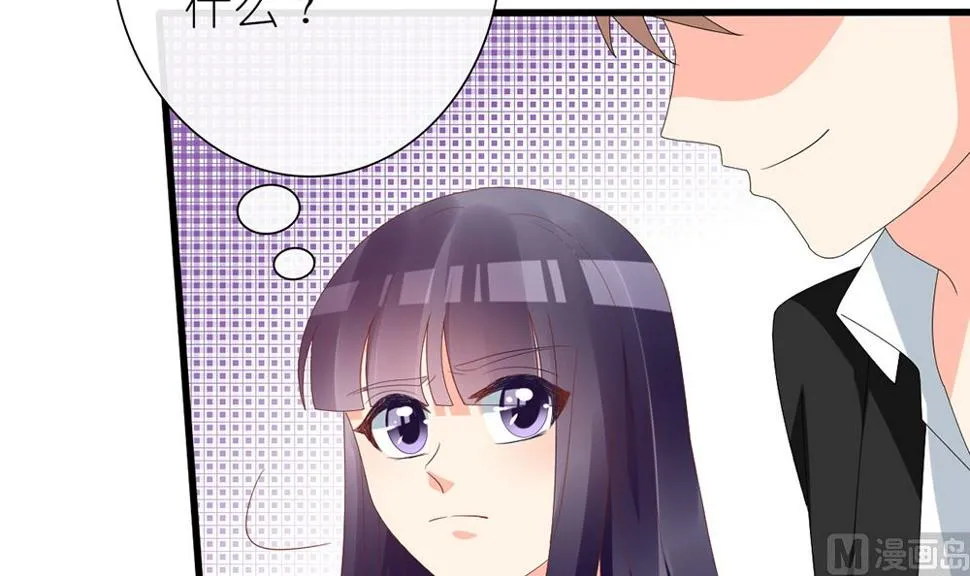 第58话 杀了他们！ 第36页