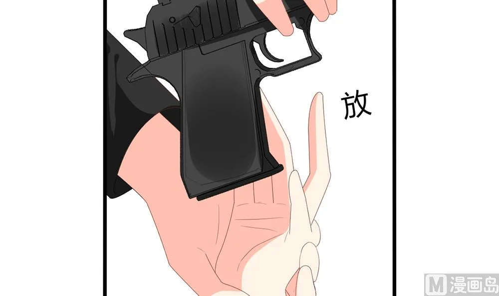第58话 杀了他们！ 第48页
