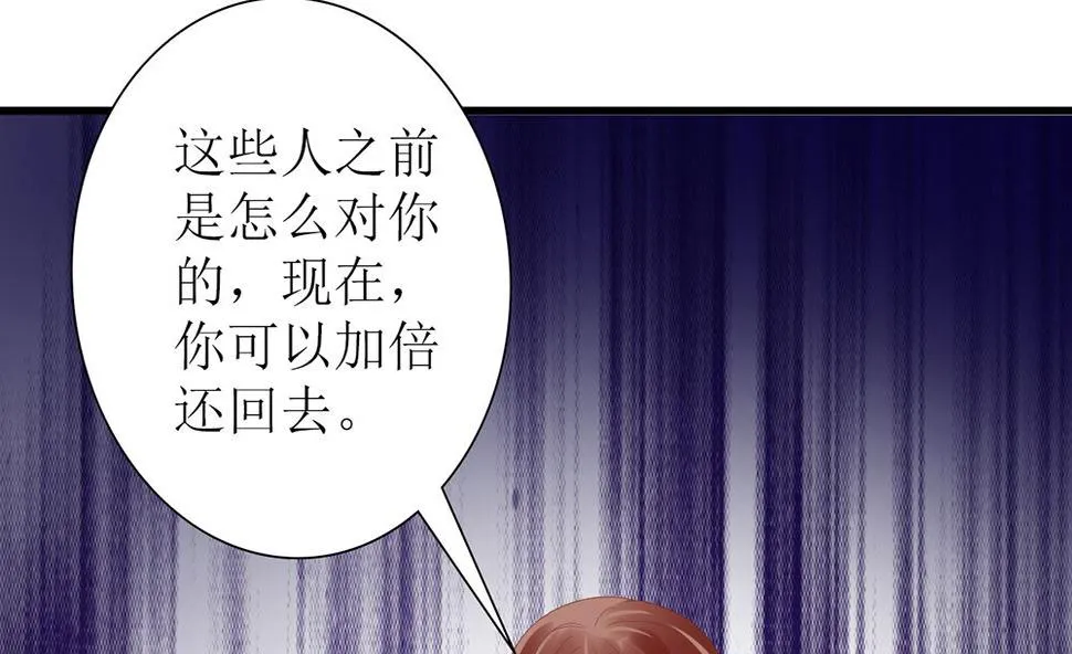 第58话 杀了他们！ 第50页