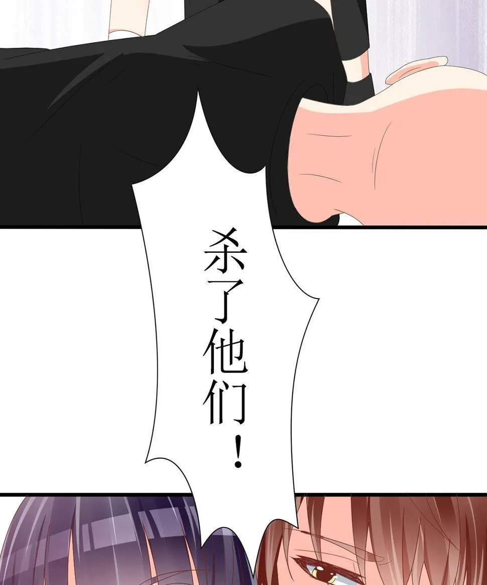 第58话 杀了他们！ 第53页