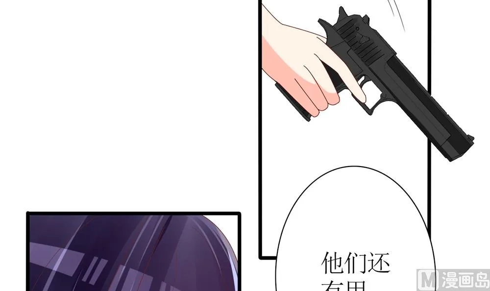 第58话 杀了他们！ 第57页