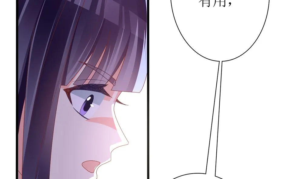 第58话 杀了他们！ 第58页