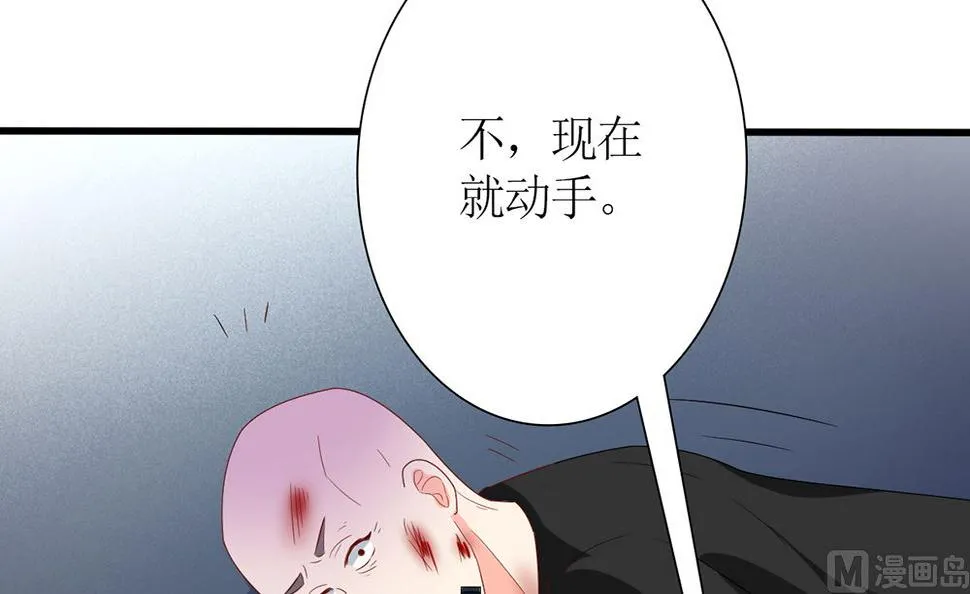 第58话 杀了他们！ 第63页