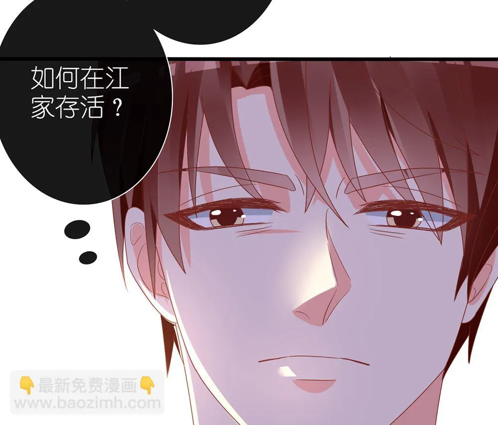 第58话 杀了他们！ 第80页