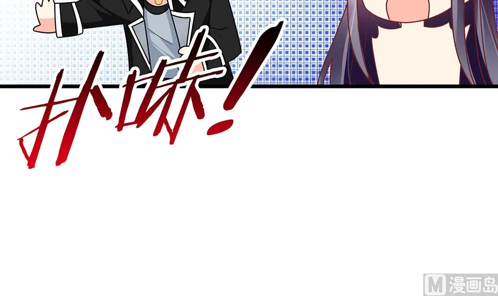 第56话 叫我的名字 第72页