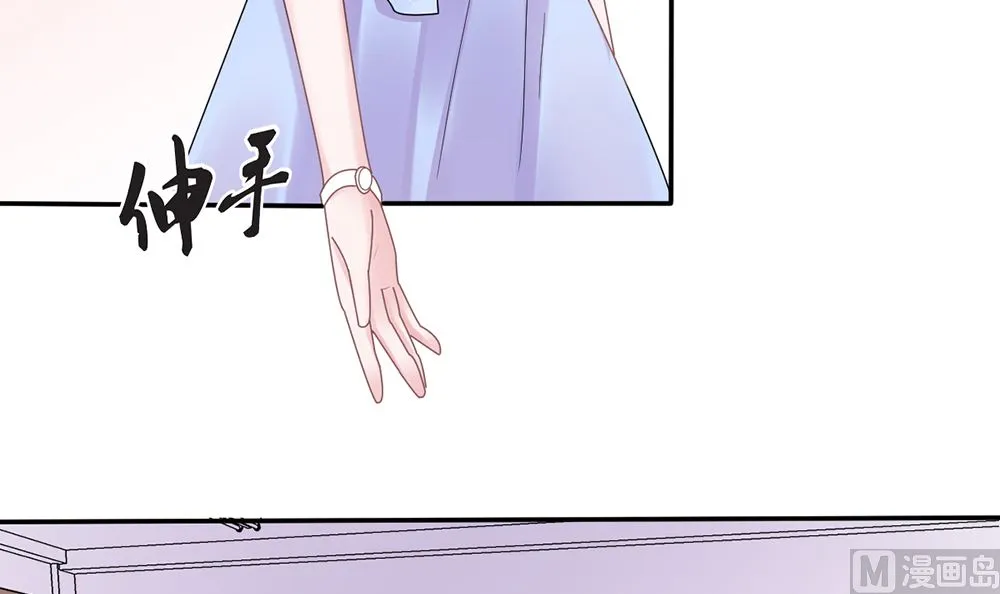 第13话 她是江少爷的未婚妻 第54页