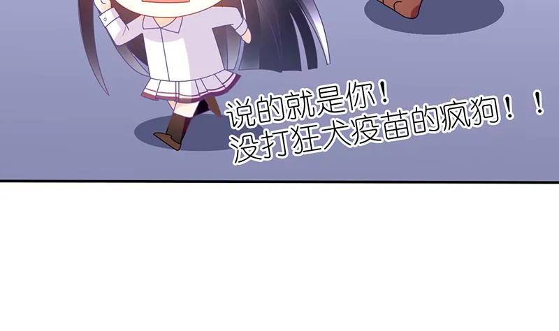 第22话 噩梦缠绕 第35页