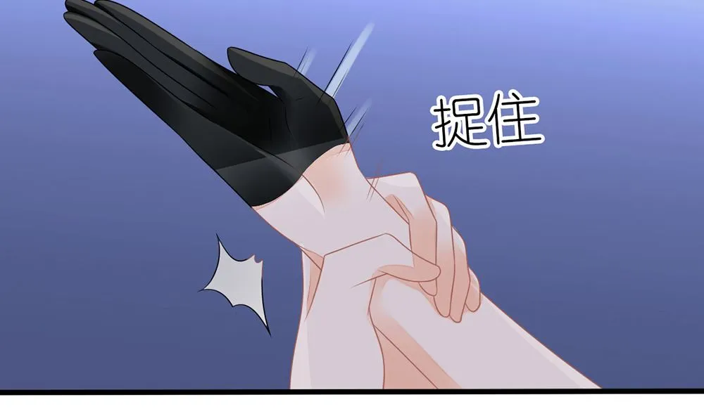 第27话 21世纪的男人太精明 第11页