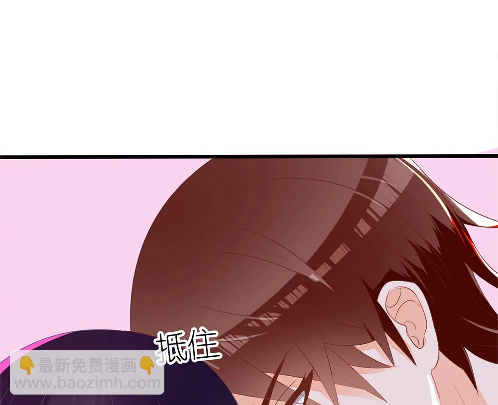第27话 21世纪的男人太精明 第28页
