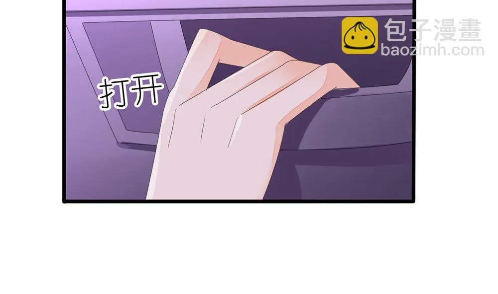 第27话 21世纪的男人太精明 第55页