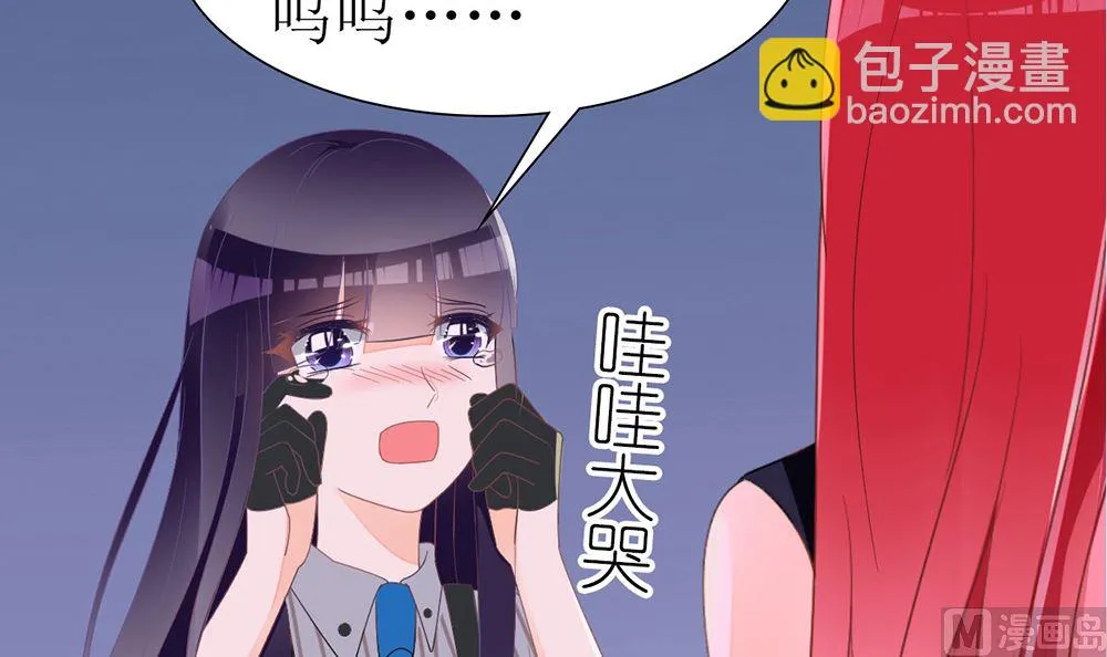 第27话 21世纪的男人太精明 第84页