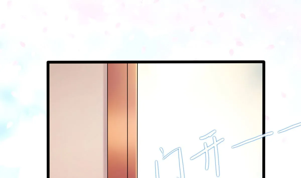 第32话 验证猜想的时候到了 第46页