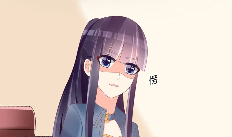 第43话 跟着渣爸回家看看 第73页