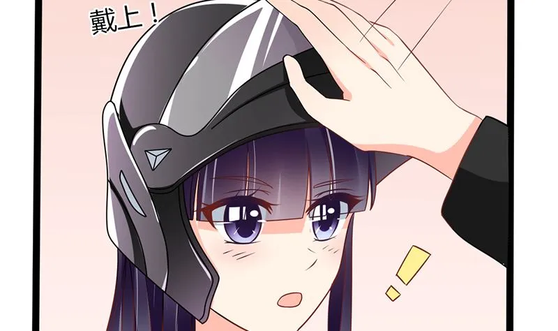 第45话 半路被劫持 第76页