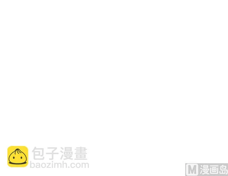 第45话 半路被劫持 第93页