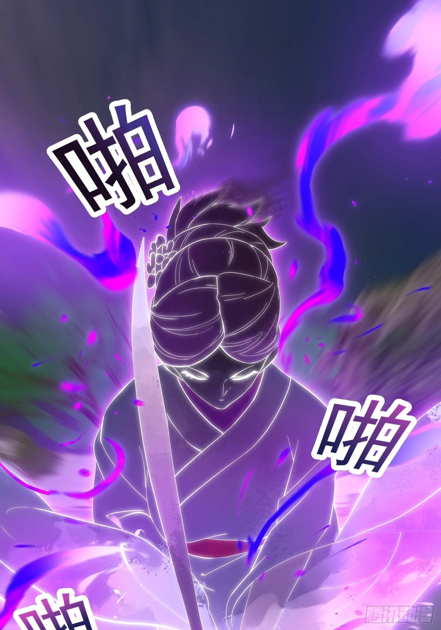 第272话 拿剑圣做的式神！ 第28页