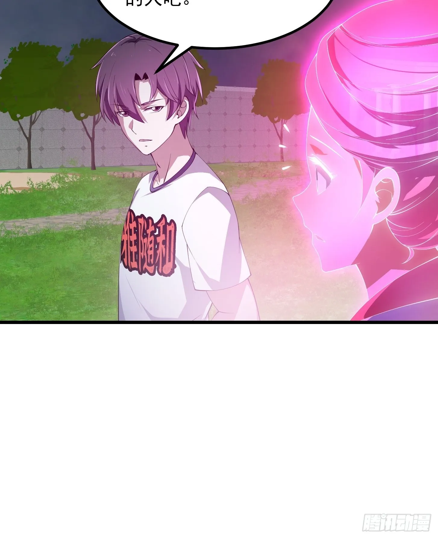 第272话 拿剑圣做的式神！ 第35页