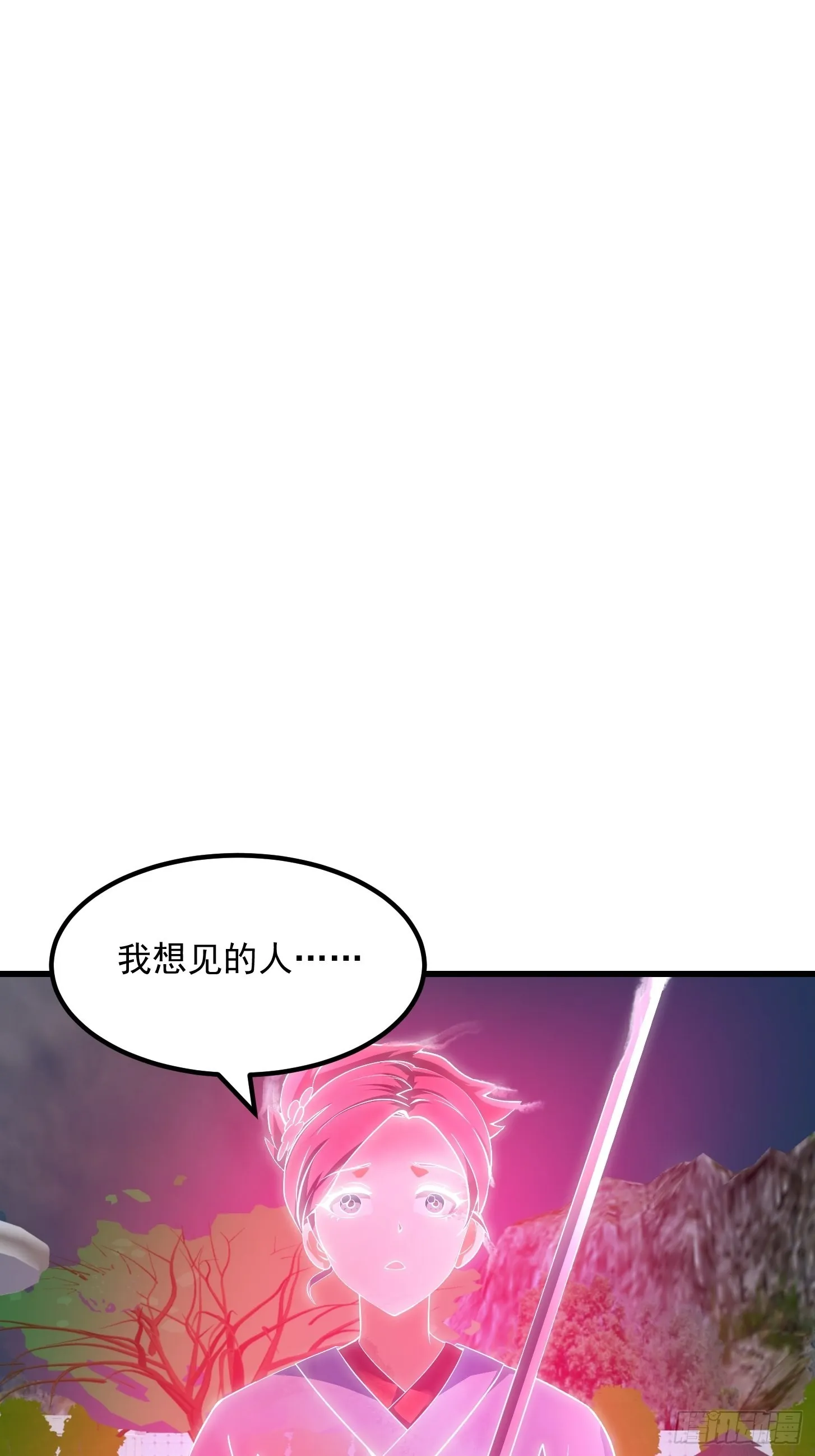 第273话 他真的会喜欢吗？ 第3页