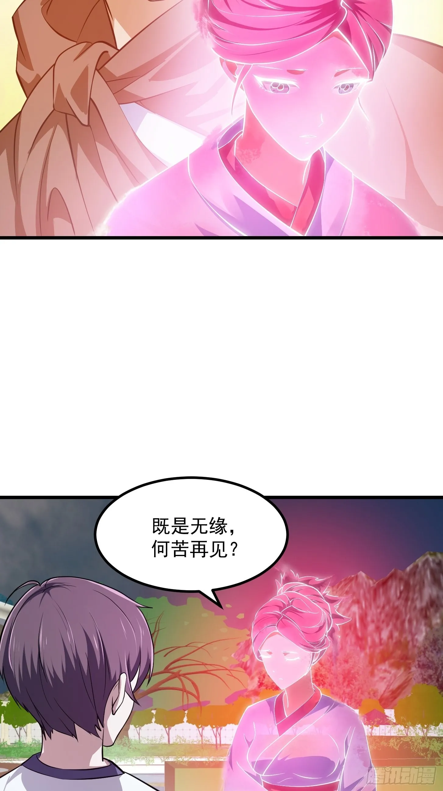 第273话 他真的会喜欢吗？ 第5页