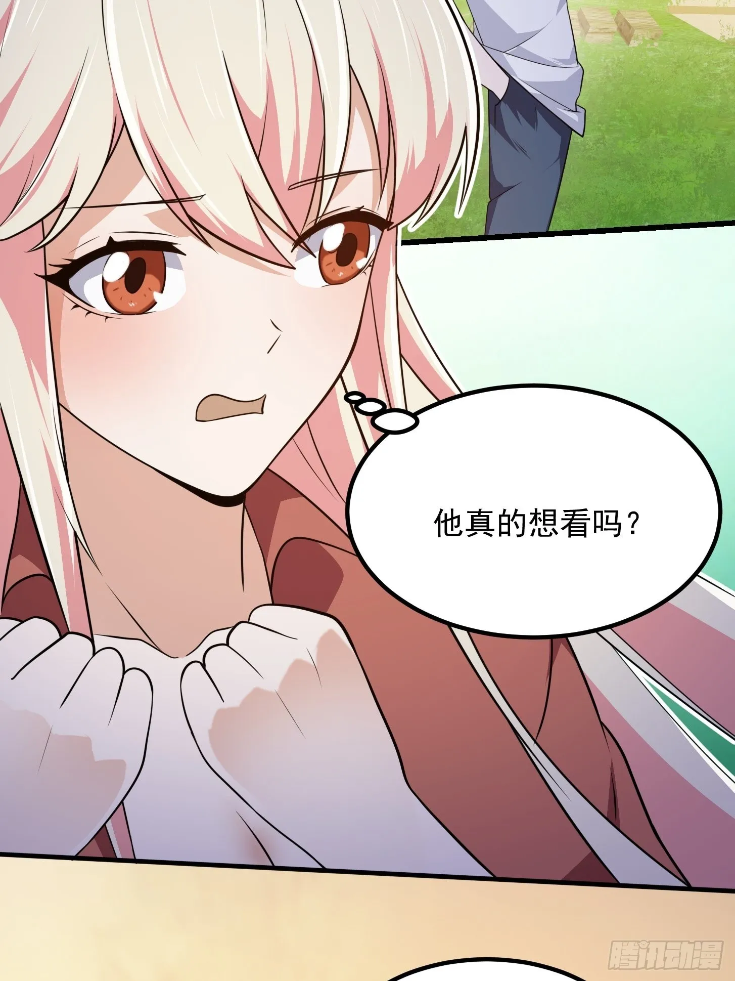 第273话 他真的会喜欢吗？ 第18页