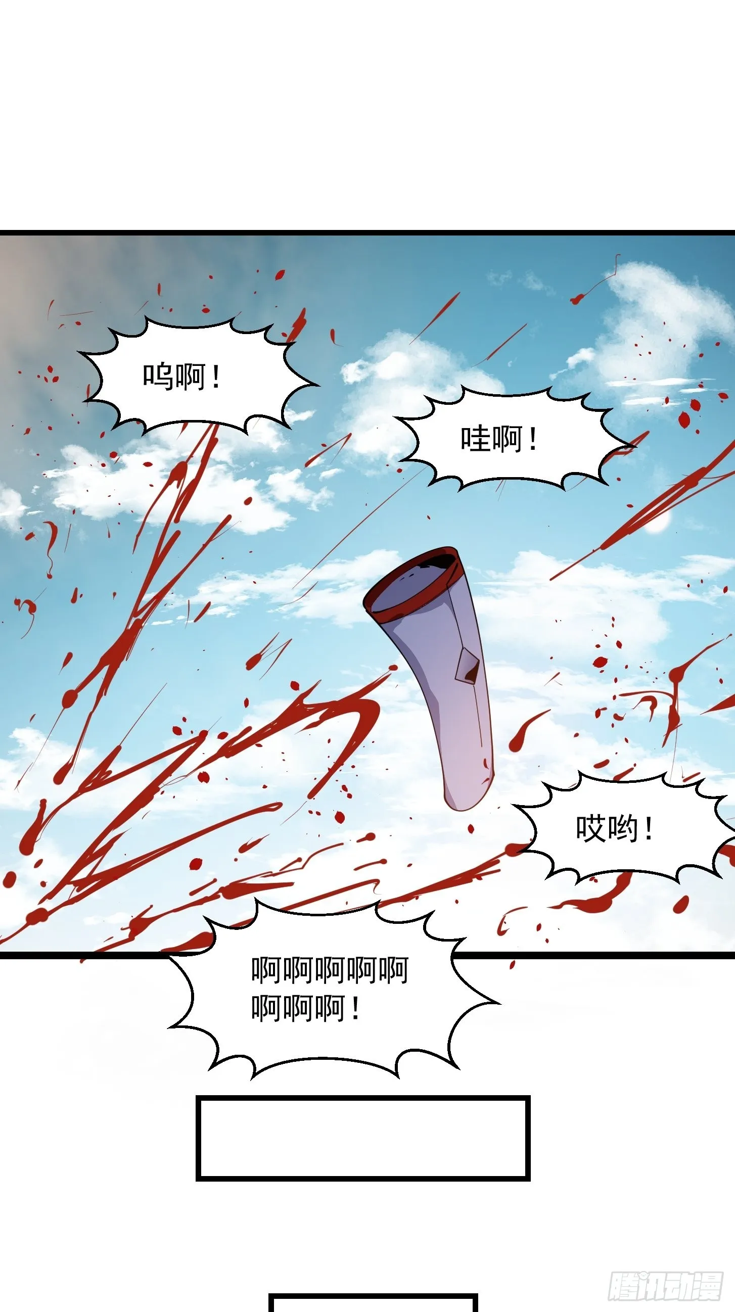 第273话 他真的会喜欢吗？ 第23页