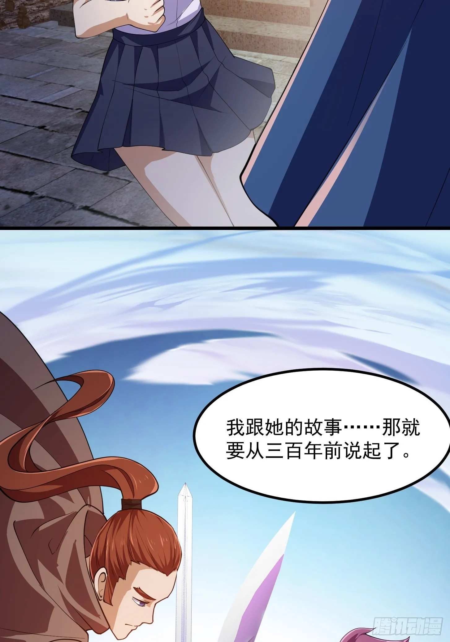 第273话 他真的会喜欢吗？ 第35页
